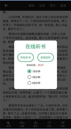 亚新app